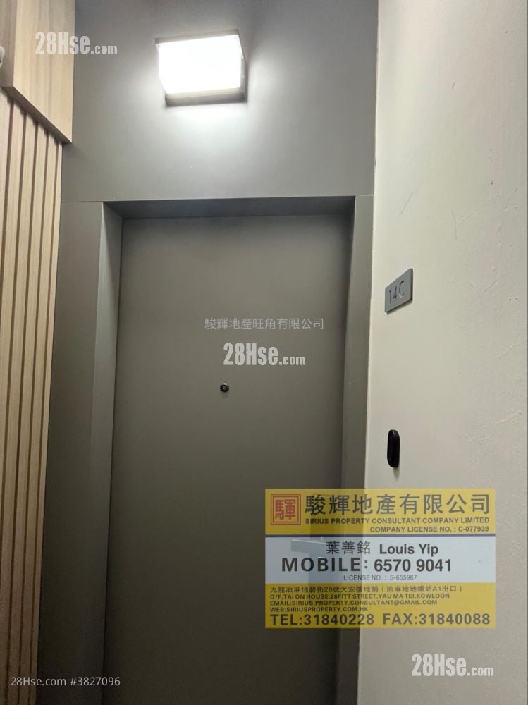 太華樓 租盤 295 平方呎