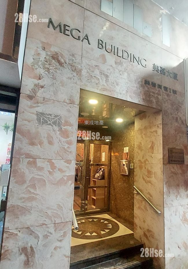 美嘉大厦 售盘 2 房 , 1 浴室 487 平方尺