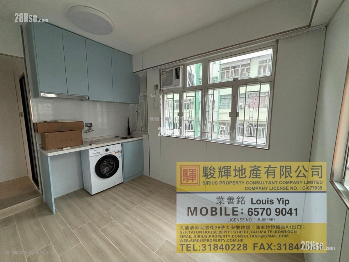 Yuk Chuen Building Rental 180 ft²