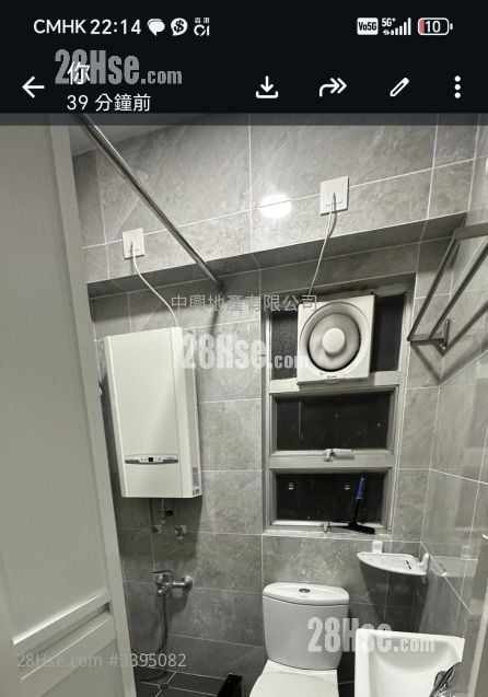 嘉荣大厦 售盘 2 房 , 1 浴室 304 平方尺