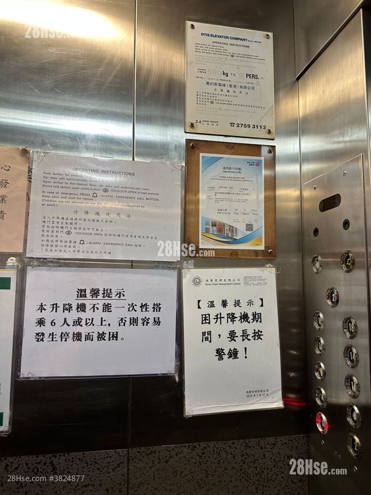 Kam Key Mansion Sell 2 Bedrooms , 1 Bathroom 338 ft²