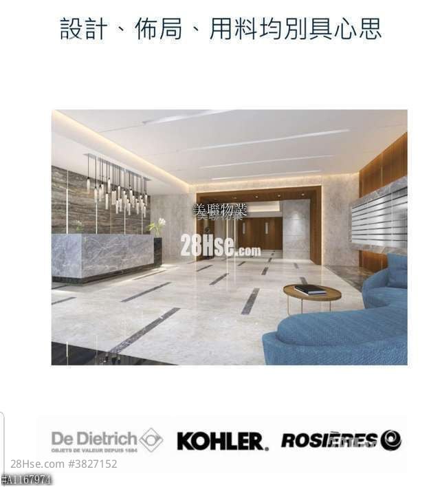 海日湾 II 售盘 3 房 1,041 平方尺