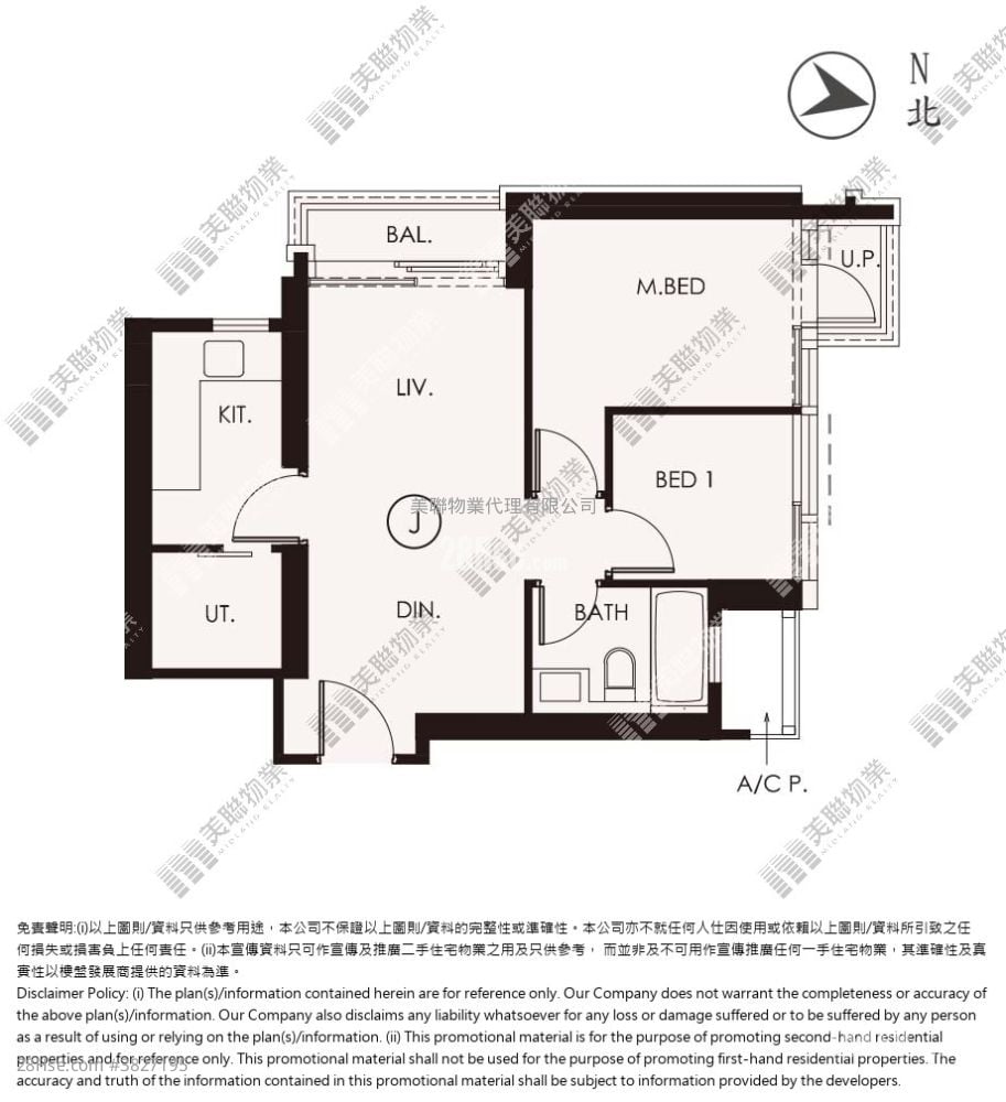 星凱堤岸 售盤 2 房 552 平方呎