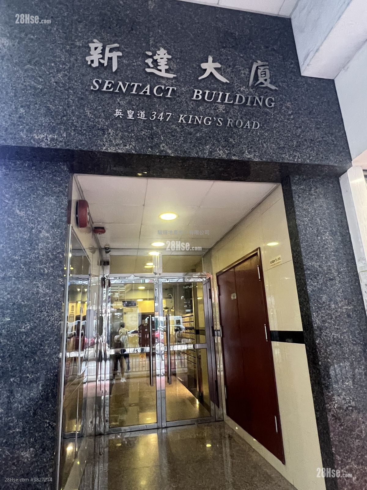 新达大厦 租盘 1 房 , 1 浴室 327 平方尺