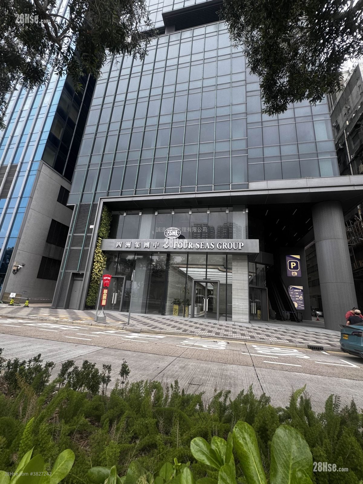 四洲集團中心 售盤