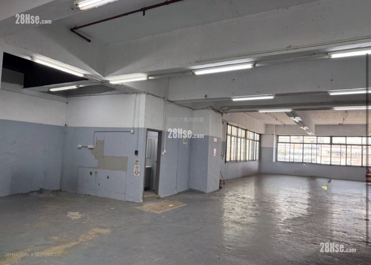 City Industrial Complex Rental