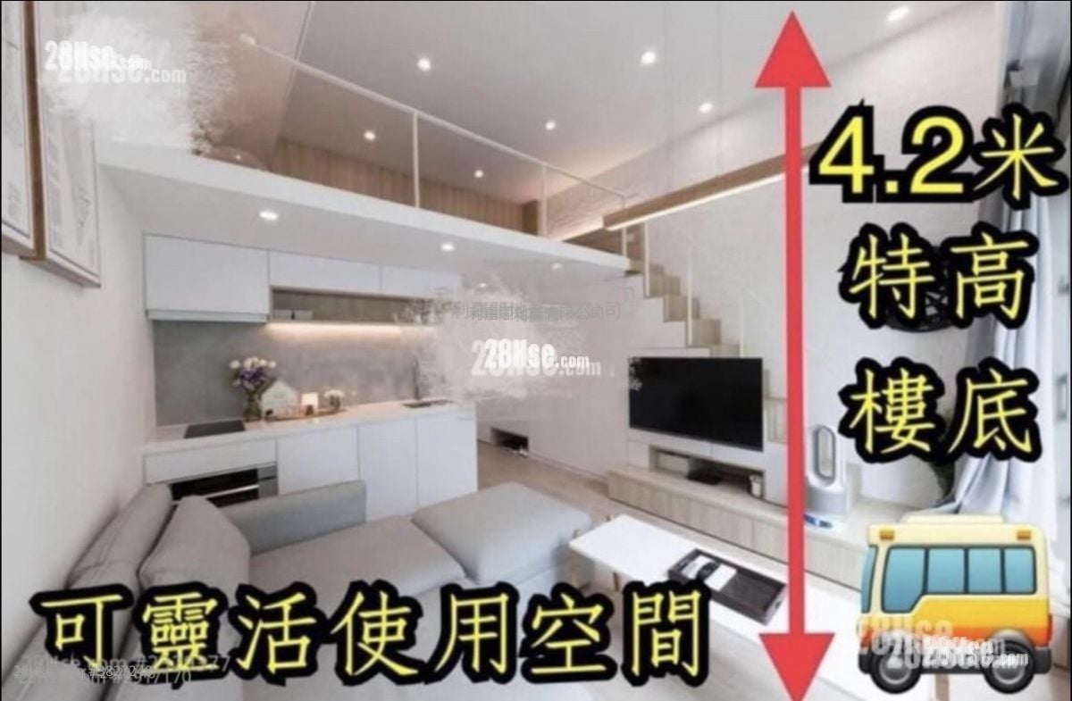 I CITY 售盤 2 房 , 1 廁所