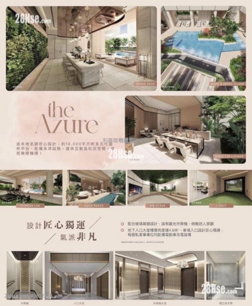 I CITY 售盤 2 房 , 1 廁所