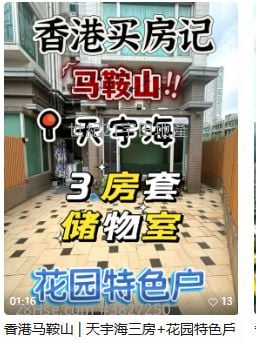 天宇海 售盘 3 房 , 2 浴室 760 平方尺