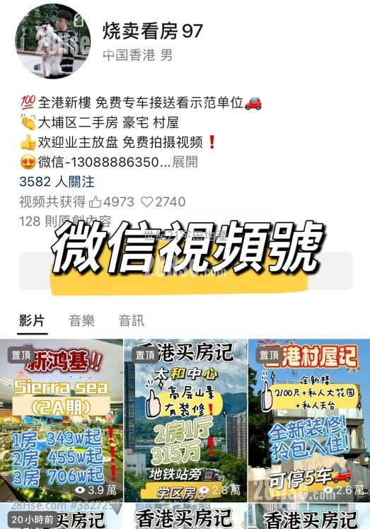 天宇海 售盘 3 房 , 2 浴室 760 平方尺