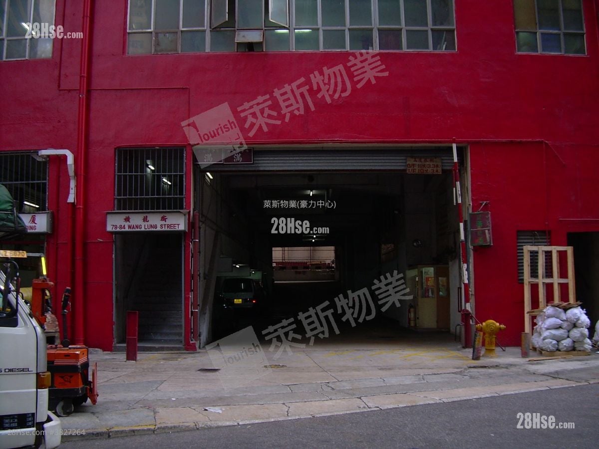 Jing Ho Industrial Building Sell