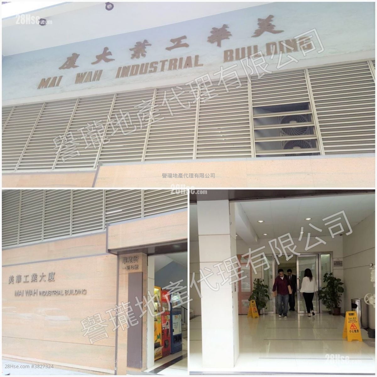 Mai Wah Industrial Building Rental