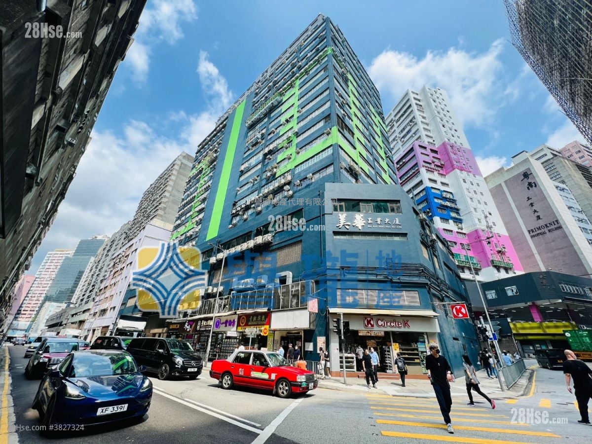 Mai Wah Industrial Building Rental