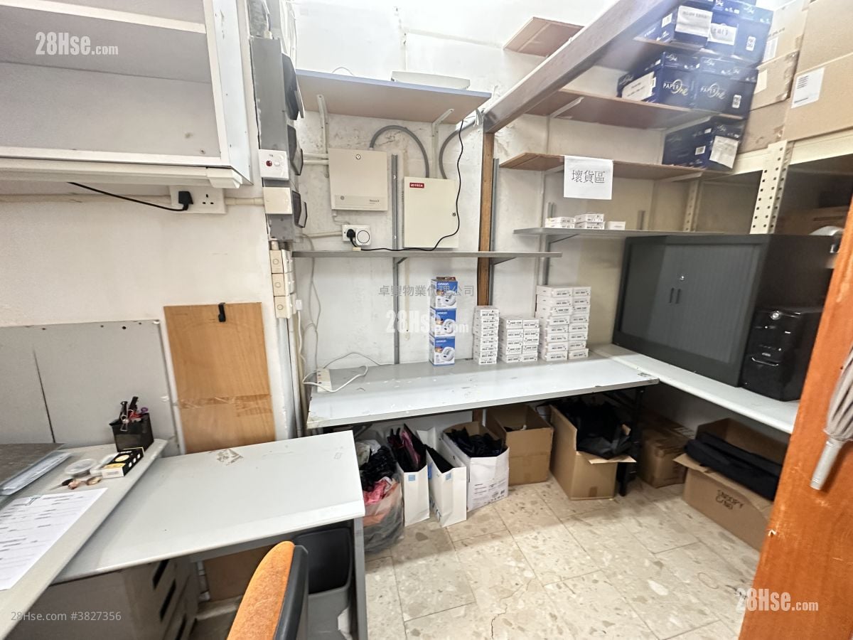 時穎中心 租盤 2 房 1,100 平方呎