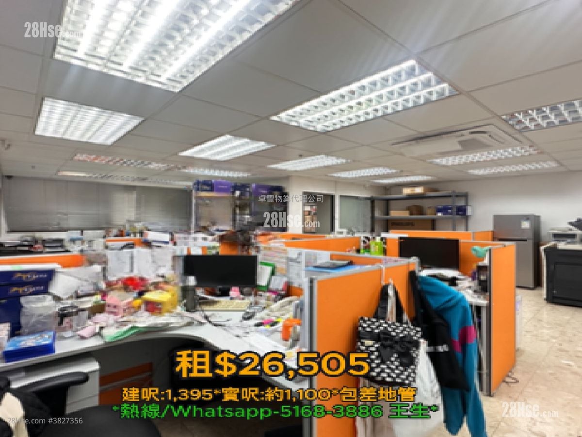 時穎中心 租盤 2 房 1,100 平方呎