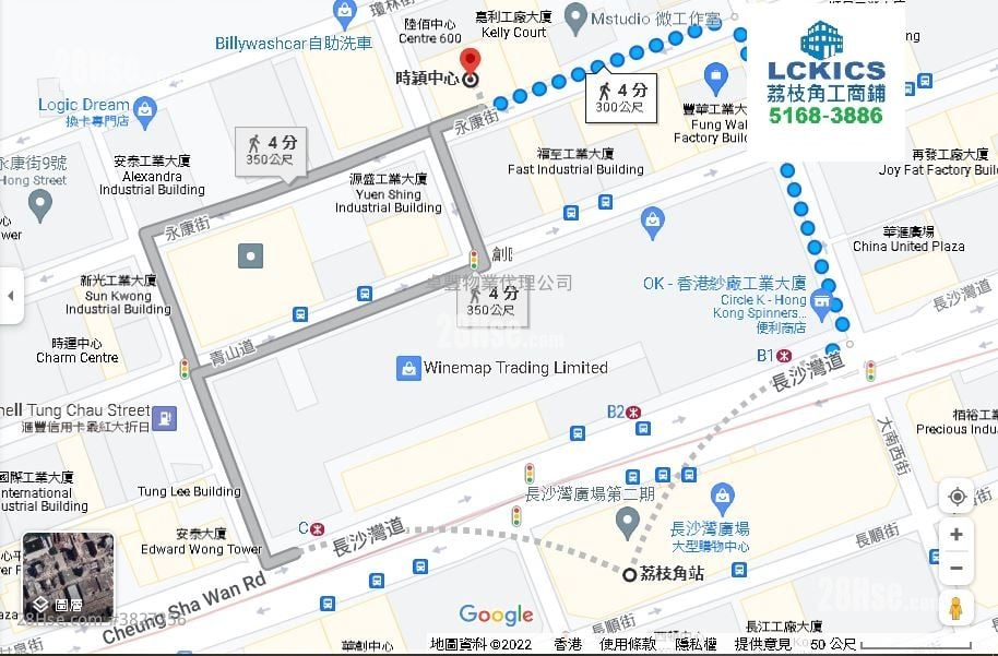 時穎中心 租盤 2 房 1,100 平方呎