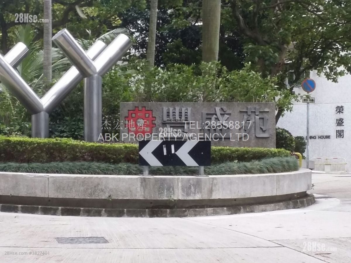 building outlook: Fung Shing Court Rental 2 Bedrooms , 1 Bathroom 381 ft²