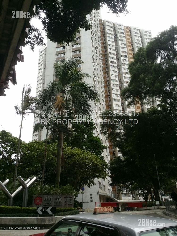 building outlook: Fung Shing Court Rental 2 Bedrooms , 1 Bathroom 381 ft²