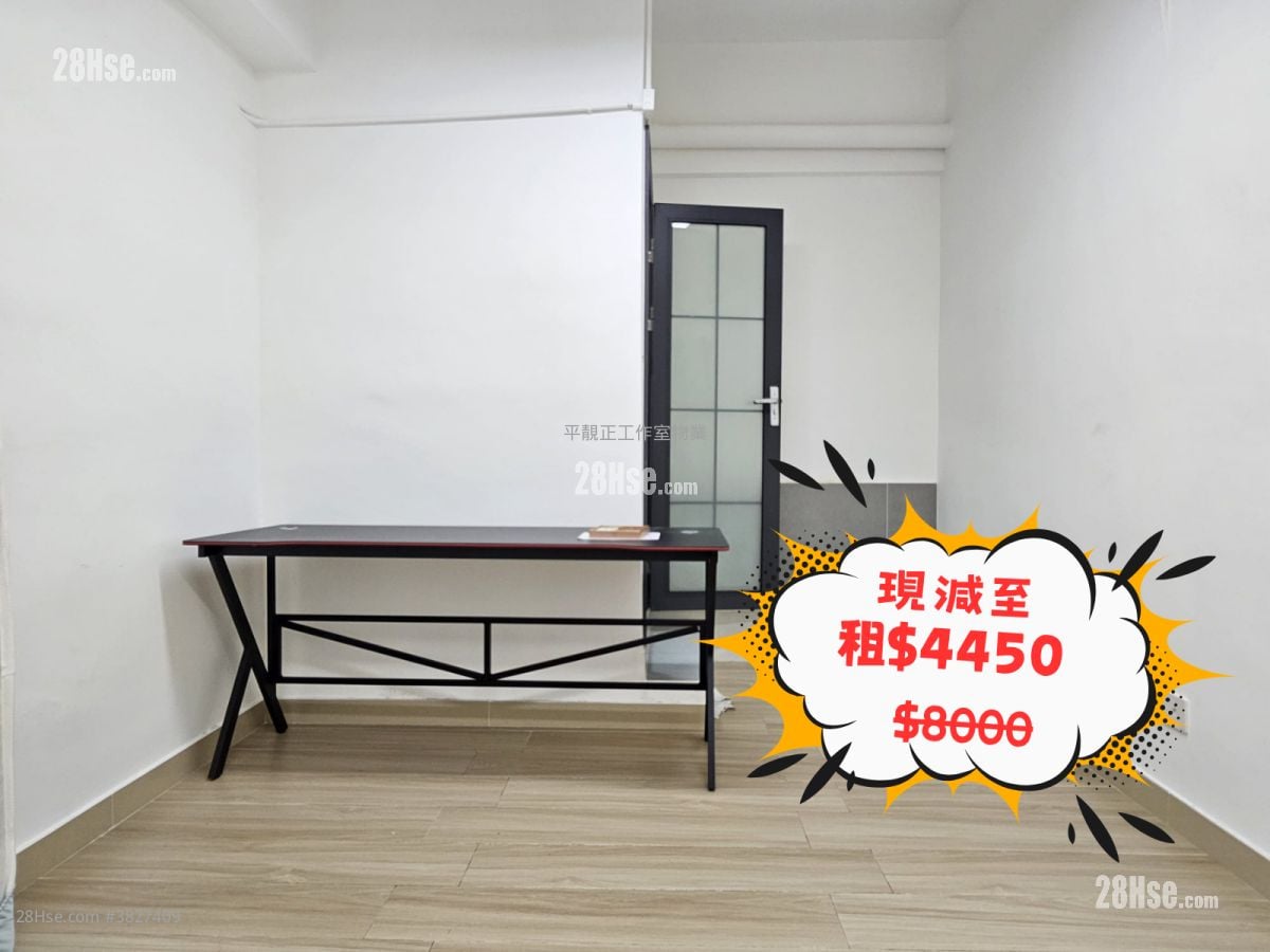 Mai Wah Industrial Building Rental