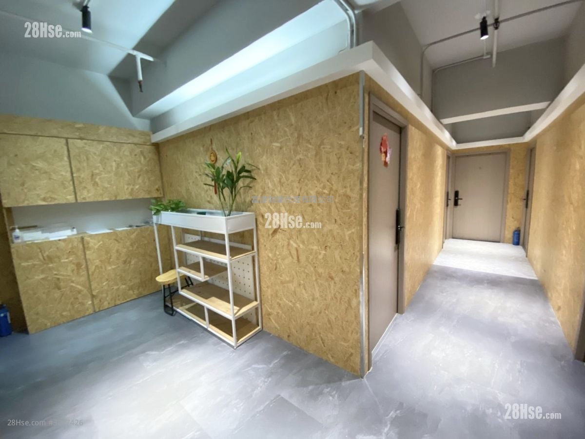 觀塘工業中心 租盤