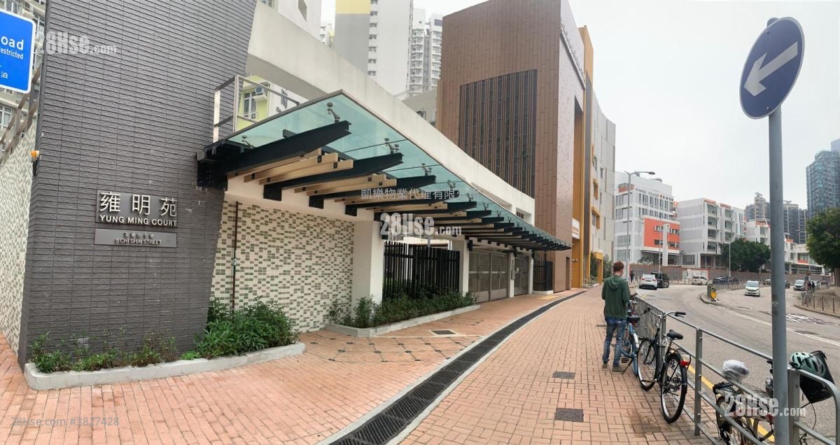 Yung Ming Court Sell 1 Bedroom 382 ft²