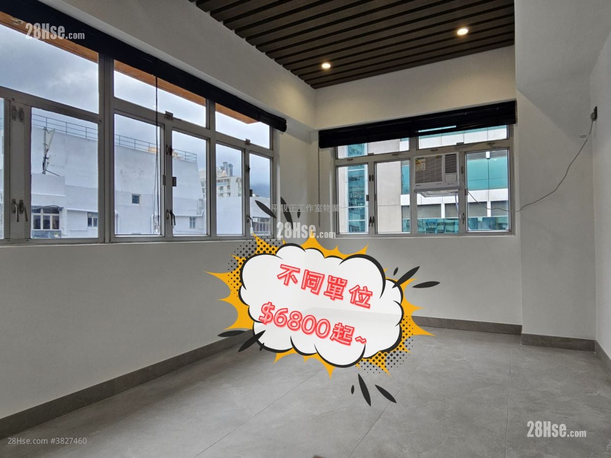 贵丰工业大厦 租盘