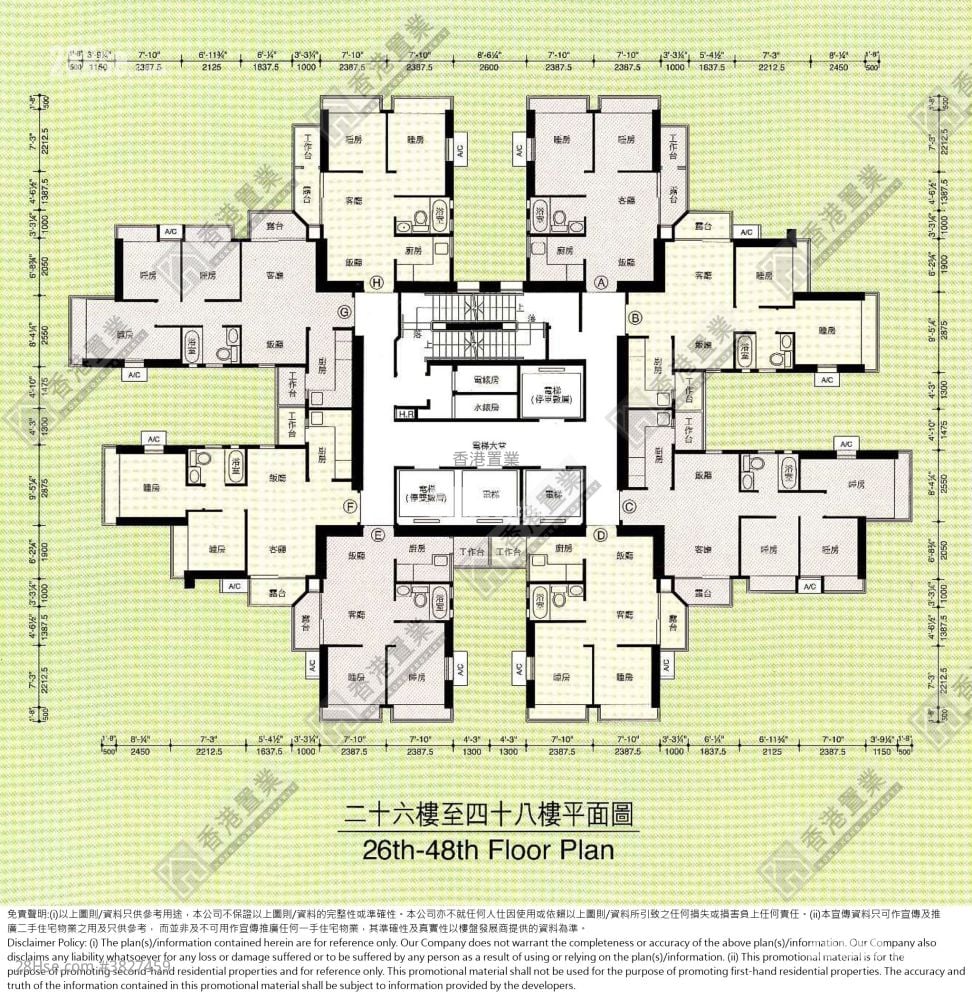 Metro Harbour View Sell 2 Bedrooms , 1 Bathroom 440 ft²