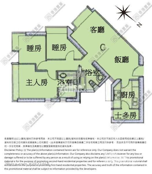 Park Avenue Sell 3 Bedrooms , 2 Bathrooms 695 ft²