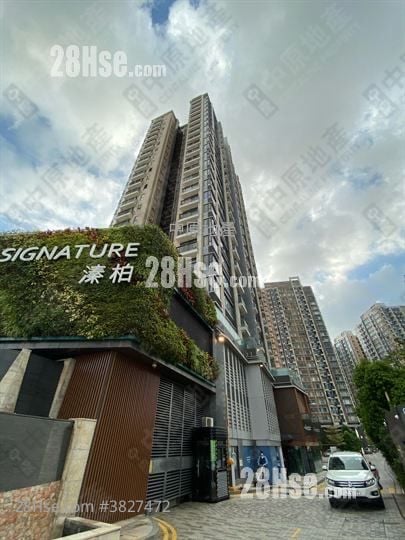 溱柏 售盘 2 房 , 1 浴室 556 平方尺