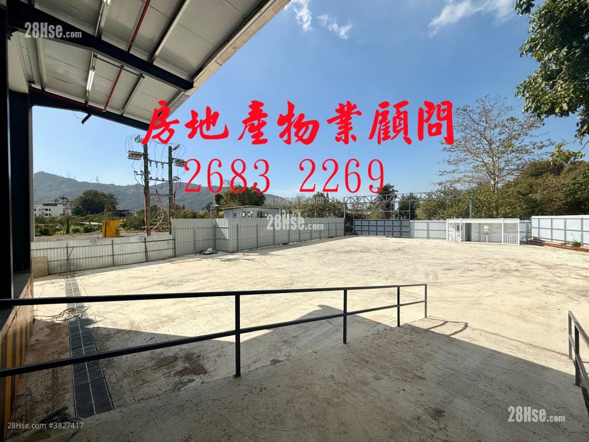 *大路邊不收地* Rental