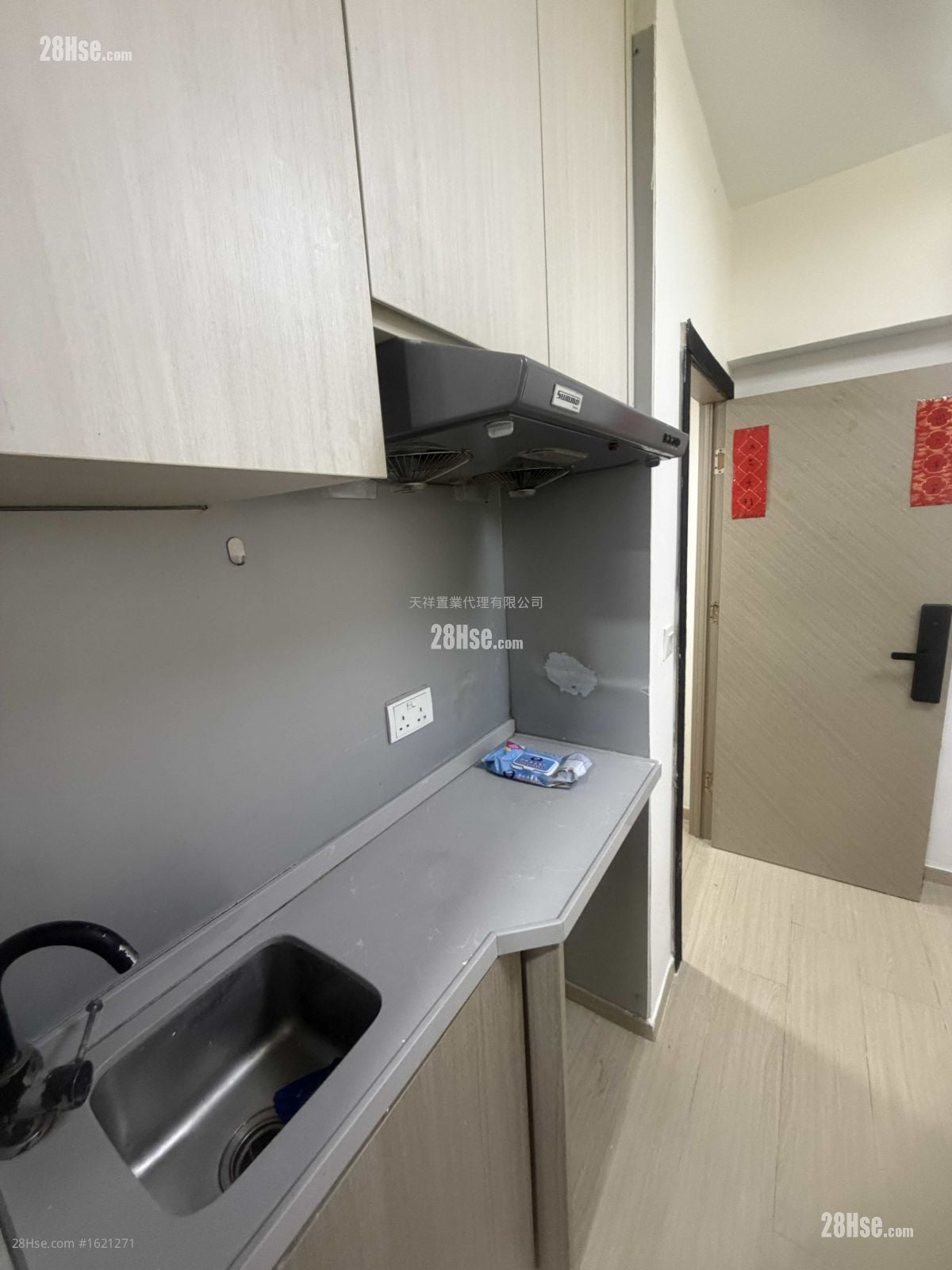 秋雲大廈 租盤 1 房 , 1 浴室