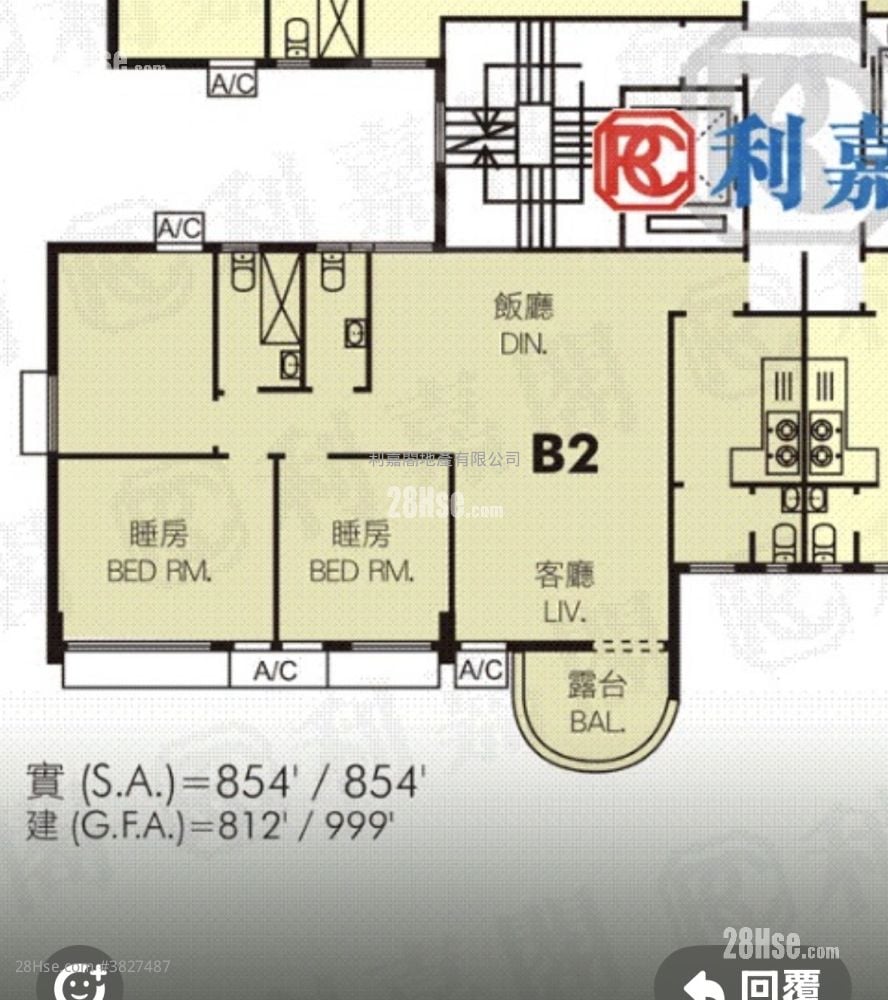 Kingsfield Tower Sell 3 Bedrooms 854 ft²