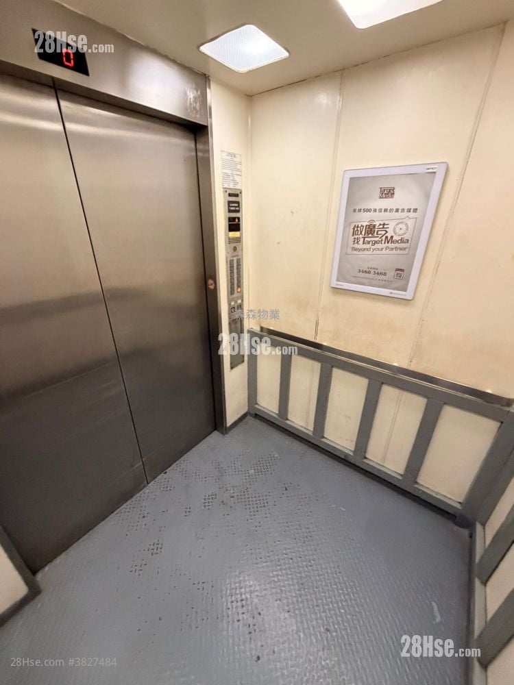 Shun Fat Industrial Building Sell 726 ft²