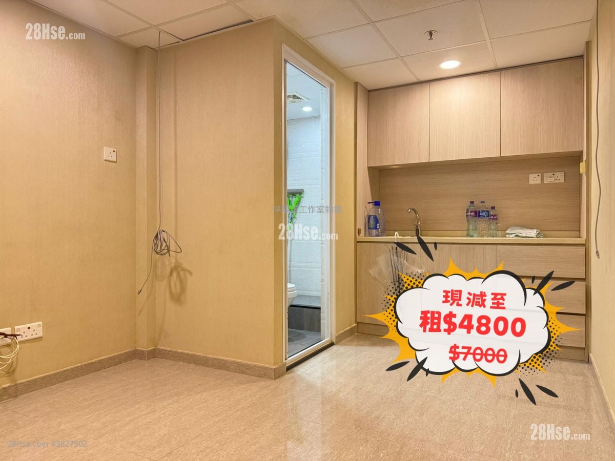 Kin Hing Industrial Building Rental