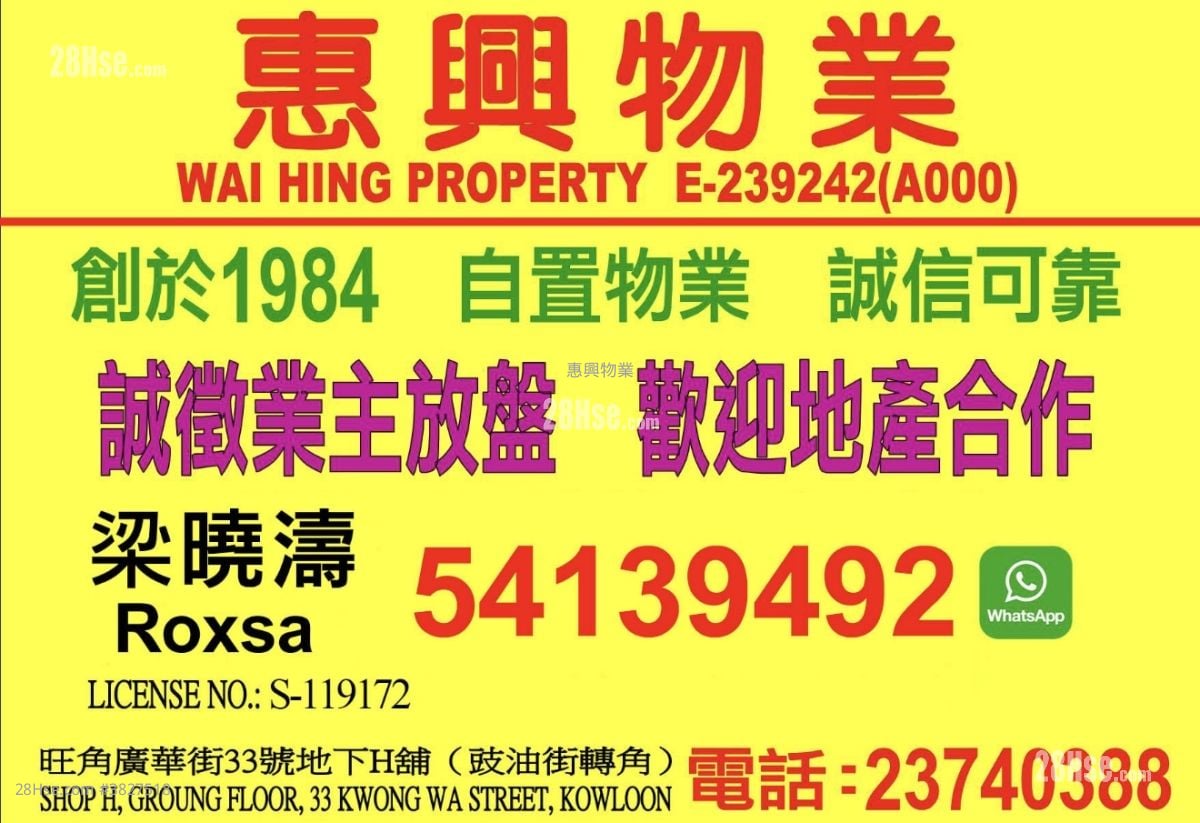 鴻都大廈 租盤 2 房 , 1 浴室 314 平方呎