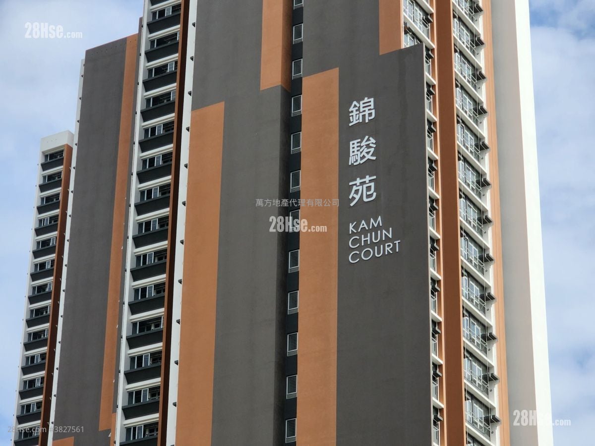 Kam Chun Court Sell 2 Bedrooms , 1 Bathroom 447 ft²