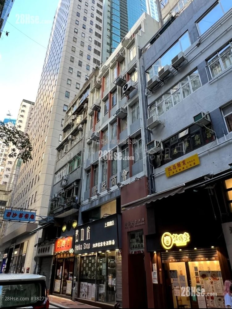 普益商會大厦 Rental