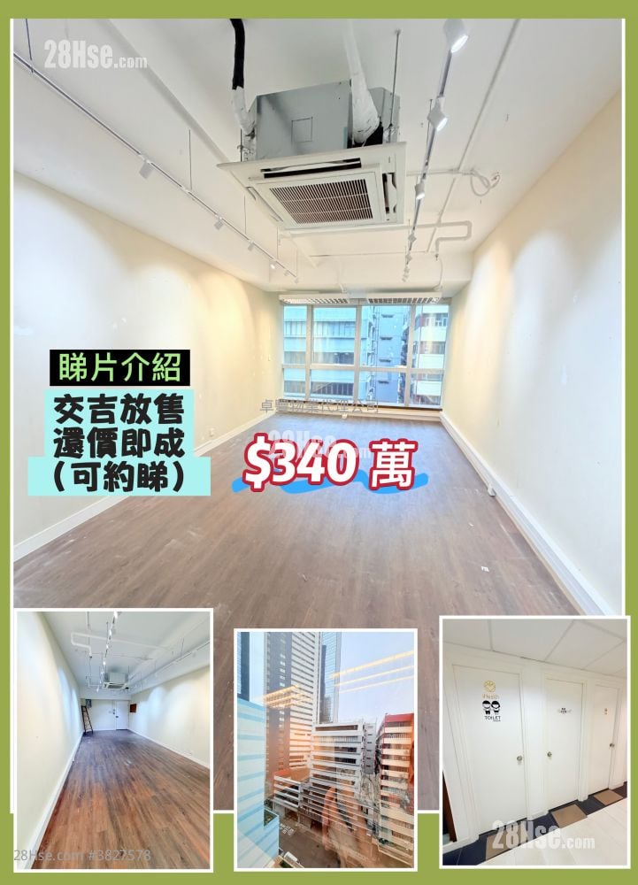 Sterling Centre Sell Studio , 1 Toilet 375 ft²