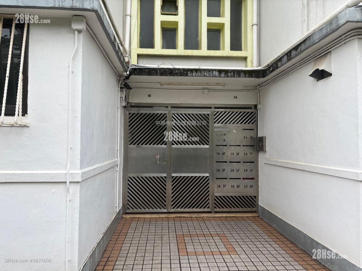 14 Lancashire Road Sell 3 Bedrooms 1,098 ft²