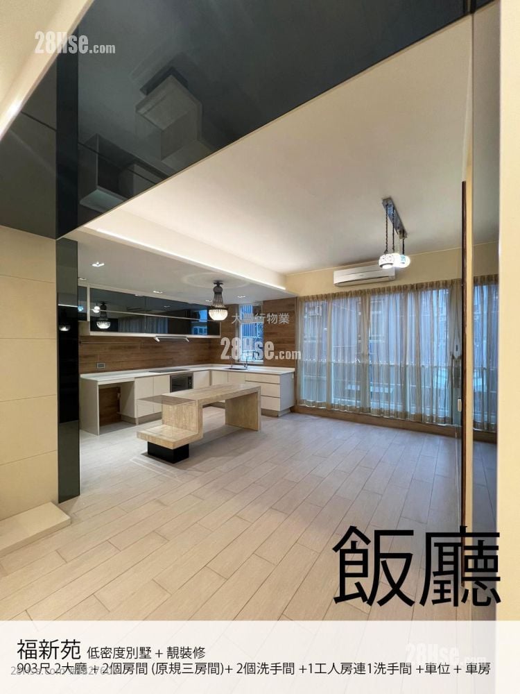 Fook Sun Villa Sell 2 Bedrooms , 2 Bathrooms 903 ft²