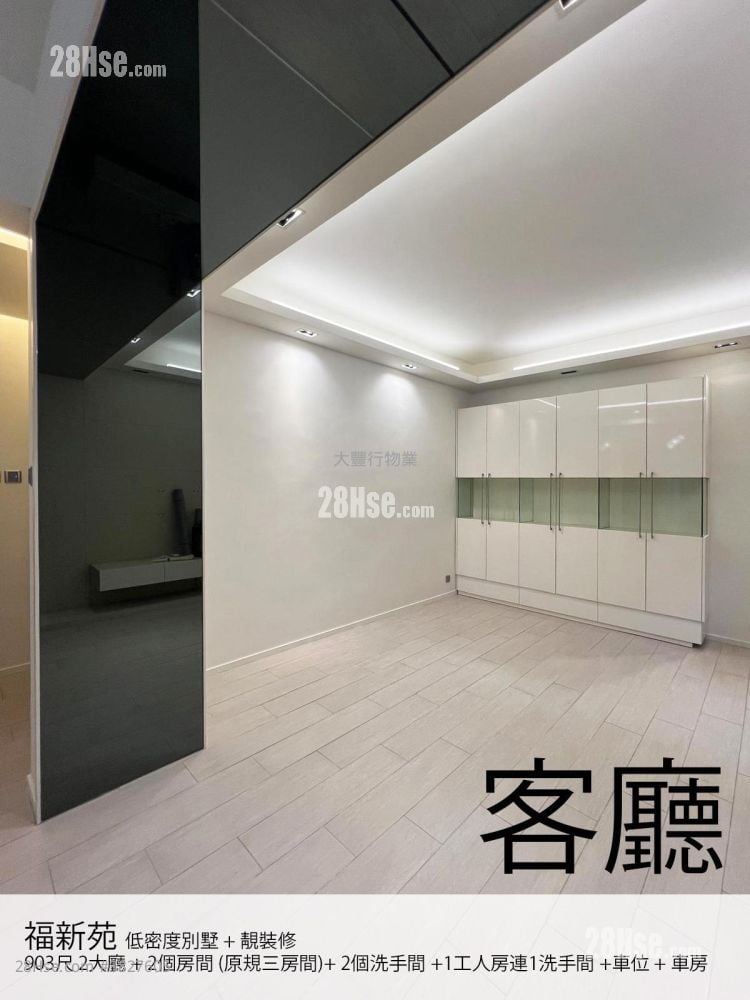 Fook Sun Villa Sell 2 Bedrooms , 2 Bathrooms 903 ft²