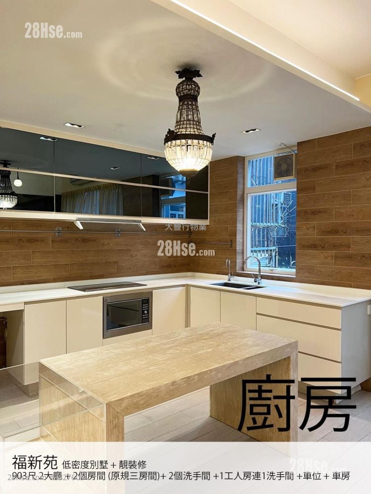 Fook Sun Villa Sell 2 Bedrooms , 2 Bathrooms 903 ft²