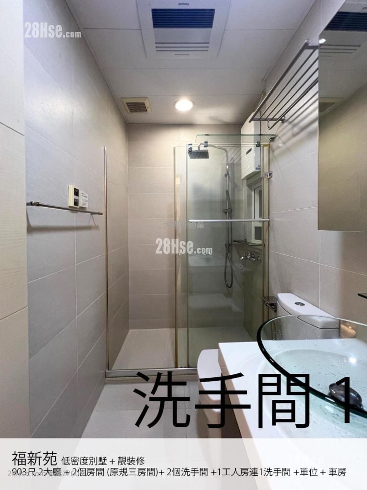 Fook Sun Villa Sell 2 Bedrooms , 2 Bathrooms 903 ft²