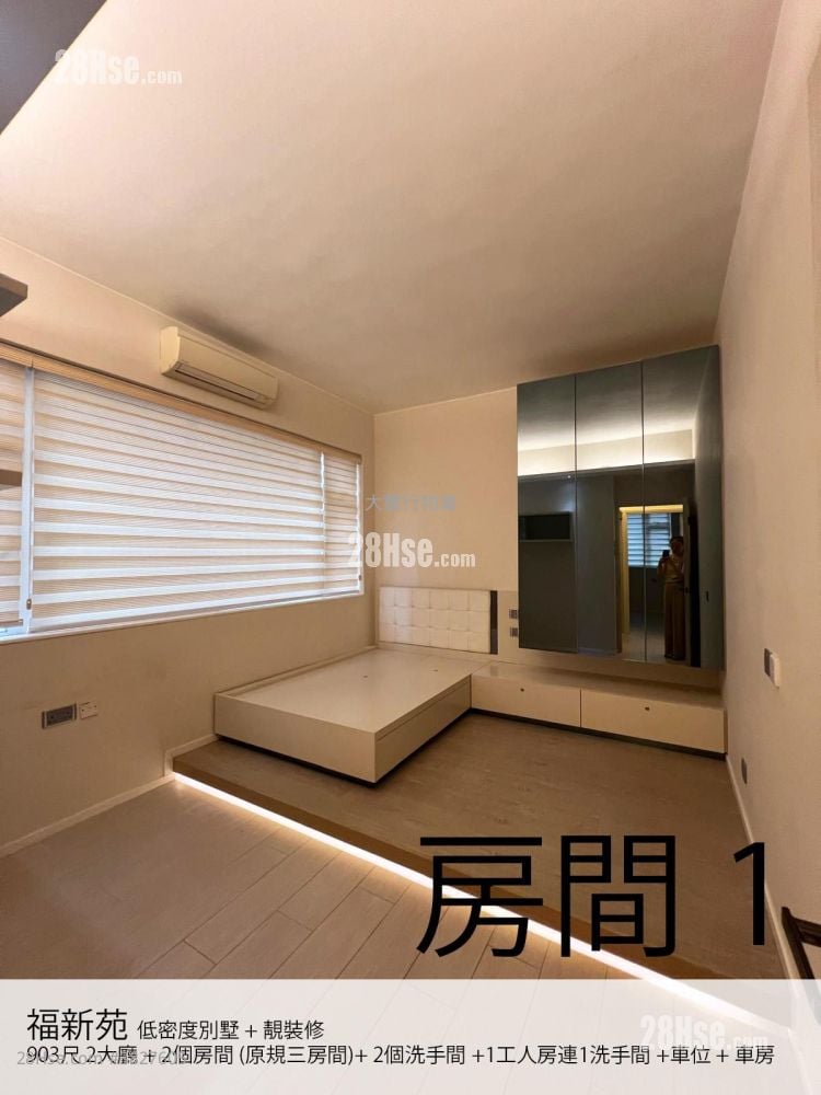 Fook Sun Villa Sell 2 Bedrooms , 2 Bathrooms 903 ft²