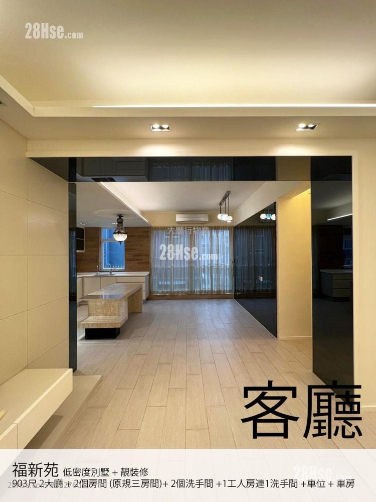 Fook Sun Villa Sell 2 Bedrooms , 2 Bathrooms 903 ft²