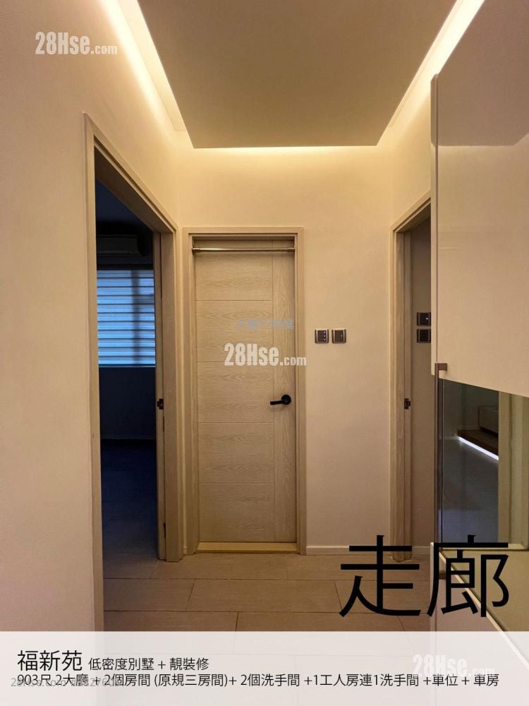 Fook Sun Villa Sell 2 Bedrooms , 2 Bathrooms 903 ft²