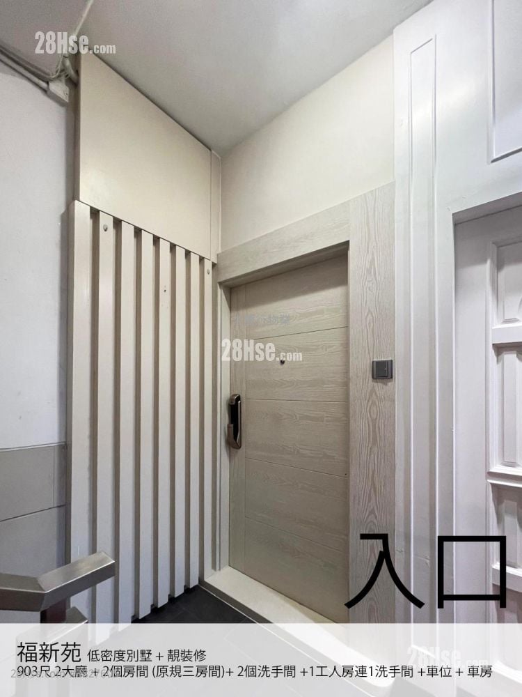 Fook Sun Villa Sell 2 Bedrooms , 2 Bathrooms 903 ft²