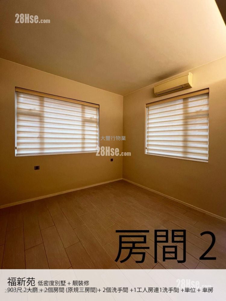 福新苑 租盤 2 房 , 2 浴室 903 平方呎