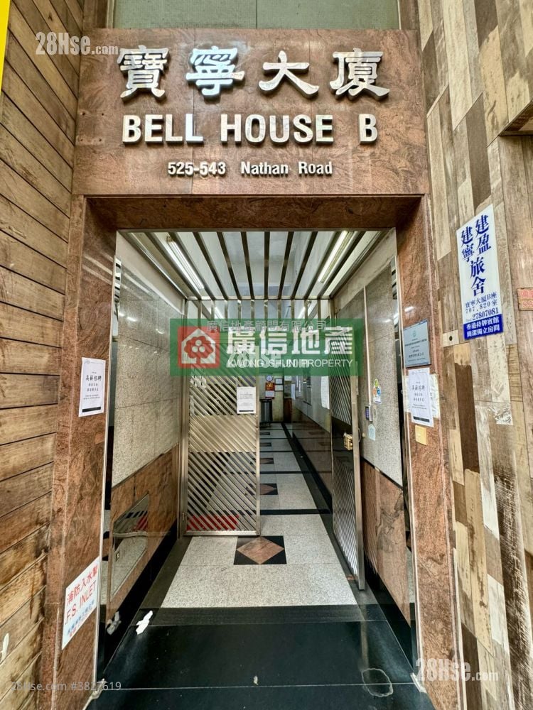 Bell House Rental 2 Bedrooms , 1 Bathroom 523 ft²