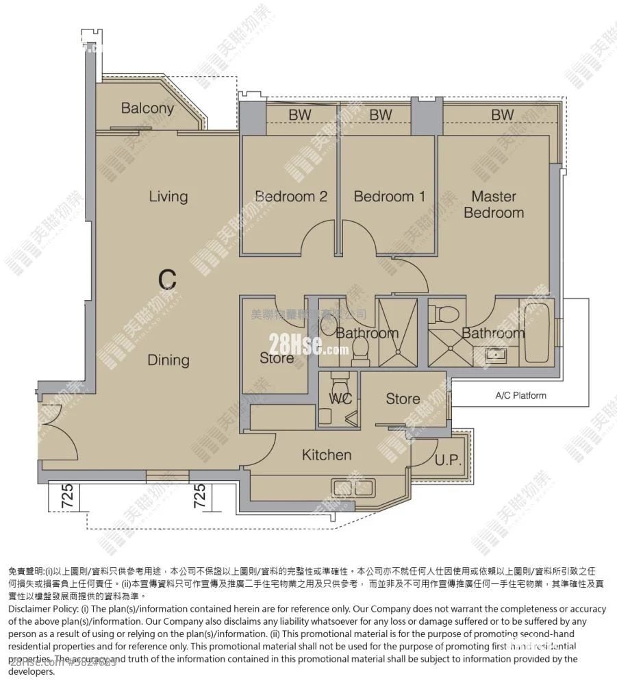 溱岸8號 售盤 4 房 , 2 浴室 1,018 平方呎